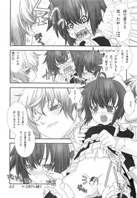 (C71) [Cafe Unlimited (Hiiragi Masaki)] Shounen Maid Kuro-kun ~Kougyaku Hen~