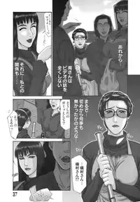 [Yamaoka Koutetsurou] Hitoduma Ecchi