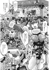 [Kokuryuugan] Oppai~na [Digital]