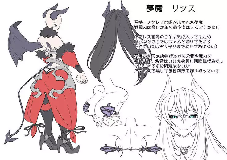 リシスとアグレス