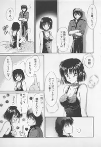 [Saeki Yukako] Love Affair