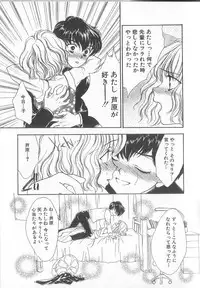 [Shikawa Yumiya] Prizm Heart