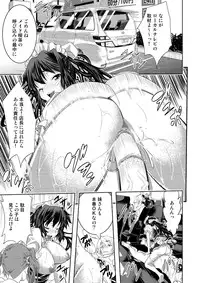 [Sakomae Aichi] 絶倫王～ヤり上がれ！AV界の星！～ [Incomplete?]