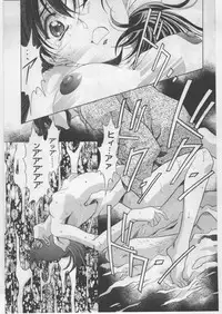 (C67) [Kawarajima Kojinshi Kai (Kawarajima Kou)] Monochrome Liners