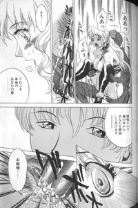 [Kouji Taura] F-Cup Girls Collection