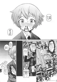 [Teri Terio] Megane Gakkou - Glasses School