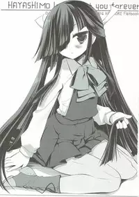 (Houraigekisen! Yo-i! 12Senme) [D.N.A.Lab. (Miyasu Risa)] HAYASHIMO looking at you forever (Kantai Collection -KanColle-)