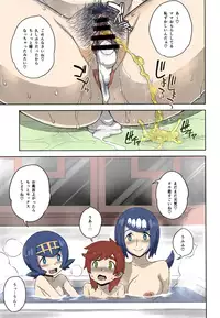 (C92) [Choujikuu Yousai Kachuusha (Denki Shougun)] Suiren-ke e Youkoso (Pokémon Sun and Moon) [Colored]