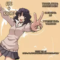 (C79) [Siro House (Shiro Telecas)] My Heart is yours! ver.2♪ (Angel Beats!) [English] [life4Kaoru]