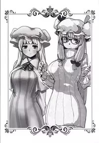 [H-net (HiRo)] Patchouli to Shokushu to Shiri Ana to (Touhou Project) [Digital]