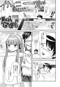 COMIC 0EX Vol. 28 2010-04