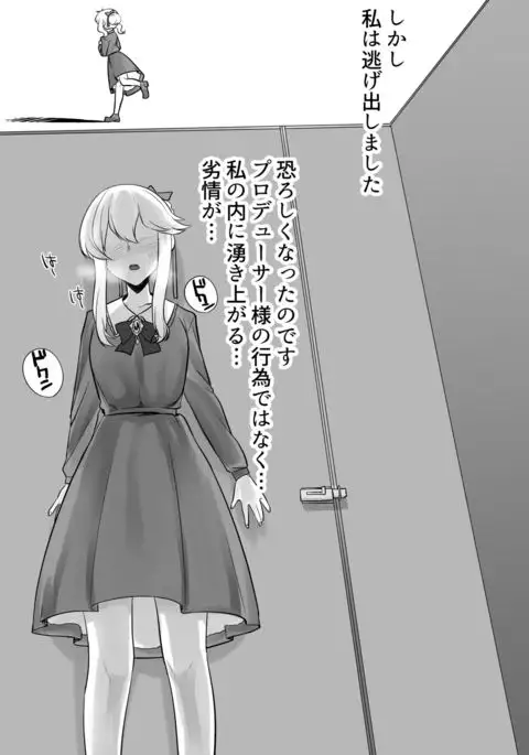 Clarice-san to Oshiri de suru Hon