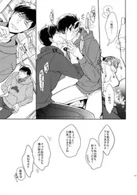 (Kahou wa Nete Matsu 18) [FIZZCODE (Satonishi)] BACKCODE -SIDE:OSMTsan- (Osomatsu-san)