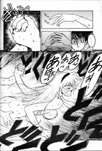 (C49) [Bible (Ogata Satomi)] Tenshi no Densetsu 2 - LEGEND OF ANGELS 2 (Cutey Honey)