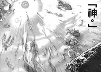 (FF23) [San Se Fang (Heiqing Langjun)] Shoot the Sun Down (Chinese)