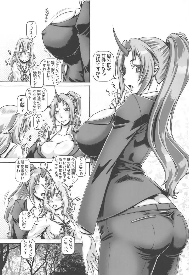 EMPIRE HARD CORE 2019 SPRING