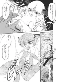 (C61) [Ryuu Kikaku (Ruen Roga)] Ryuuen Rou Ga CPS (Various)