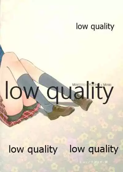 音にならないコトバ