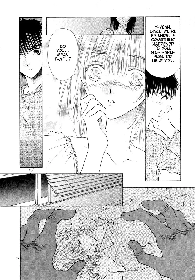 Girls Saurus DX V6 - CH33