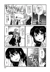 [Yumi Ichirou] Sacchy & Yukkie