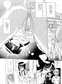 [MoonRevenge (Miyuma Subaru)] Shinsei Maso no Kiroku 2