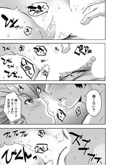 COMIC Mugen Tensei 2021-01 [Digital]