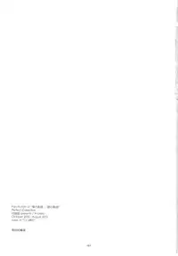 (C84) [Angyadow (Shikei)] Rei Ao Soushuuhen (The Legend of Heroes: Zero no Kiseki, The Legend of Heroes: Ao no Kiseki)