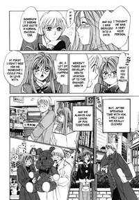 [Saki Kaori] Taiyou ga Ochite Kuru Vol.1 Ch.1-7 [English] [The Waffle House]