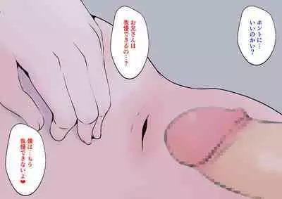 Yomeba kaidan o tsukaitakunatte undoufusoku ga kaishou sareru ero doujin