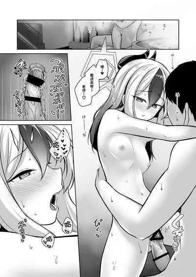 Kayoko ga Dress o Kita no nara | 佳代子穿上了礼服的话