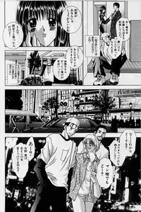 [Kouzuki Rio] Cheki' go!