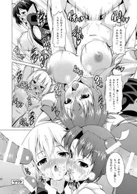 [LIVE HOUSE (RAVEN)] Ran ☆ Bato - Round 1 (Various) [Digital]