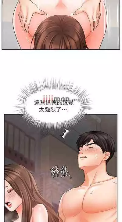 【周一连载】业绩女王（作者：洗髮精&耀安） 第1~38话