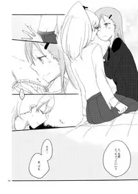 [Niratama (Sekihara)] Saitei na Koibito to Saikou no Soushitsu o (Kantai Collection -KanColle-) [Digital]