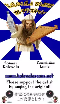 (C87) [Honey Bunny (Kohachi)] Shoujo Ningyou Shoukougun [Chinese] [瑞树汉化组]