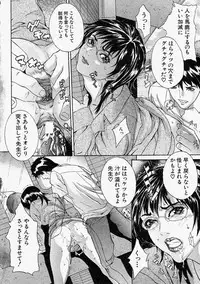 Comic Shingeki 2004-02