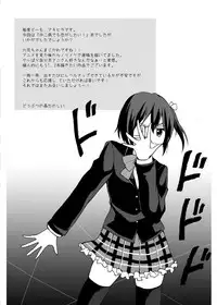 [Studio Nunchaku (Akihira)] Chuunibyou demo Ecchi ga Shitai! (Chuunibyou Demo Koi ga Shitai!) [Digital]