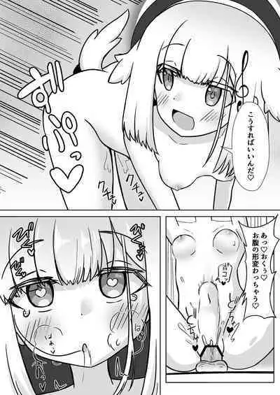 Happy Happy Zange Ana