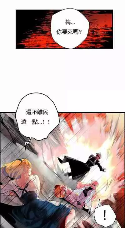 [Juder] Lilith`s Cord (第二季) Ch.77-93 end [Chinese]