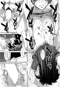 [Ariga Tou] Onaho Vivor Ch. 1-2