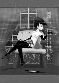 [Yukimidou (Yukisuke)] Yukisuke Sakuhinshuu 3 Harakiri Emaki [Digital]