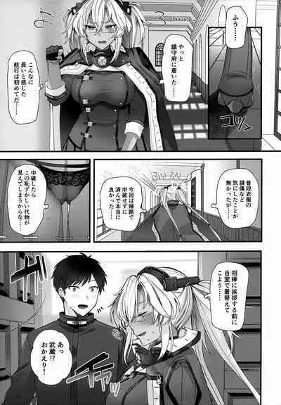 Musashi-san no Yoru Jijou Shoubu Shitagi Daisakusen Hen