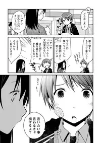 [Ponkotsu Works] Girigiri Junai-Hakusho (Kari) [Digital]