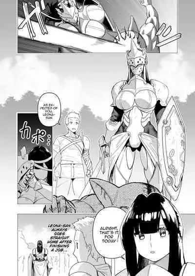 Tank Onna Kishi wa Dakaretai. | The Tanky Female Knight Wants To Be Embraced