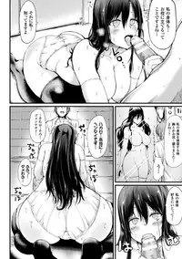 [Haruyukiko] Koki Taoshi Kemono Onee-san [Digital]