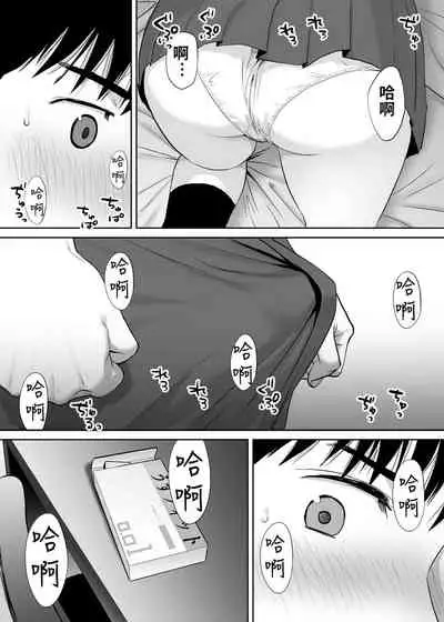 Karami Zakari vol. 2 | 醒時同交歡 vol. 2