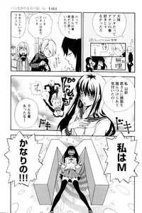 [Anthology] Change H Yellow