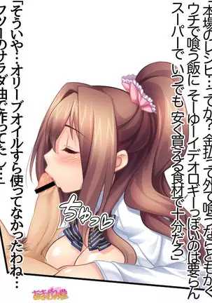 Kumi-chan wa Moto Bitch! Sex nochi Oishii Gohan♡ Ch. 1-16