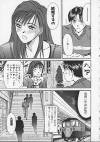 [Sano Takayoshi] Sweet 11 Stories