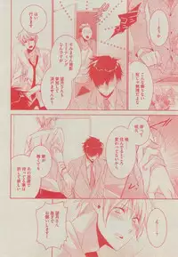 BOY'S ピアス 2014-11